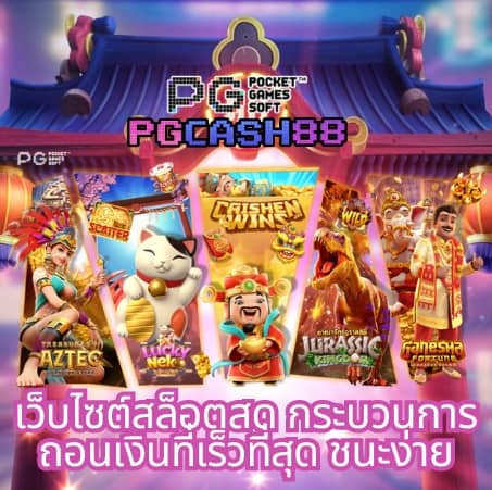 224สล็อต